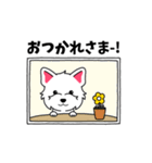 犬スタンプ #1  ウエスティ（個別スタンプ：15）