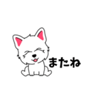 犬スタンプ #1  ウエスティ（個別スタンプ：20）