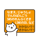 管理者が使いやすいスタンプ(ねこver.)（個別スタンプ：23）