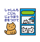 管理者が使いやすいスタンプ(ねこver.)（個別スタンプ：24）