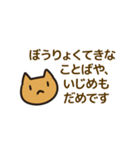 管理者が使いやすいスタンプ(ねこver.)（個別スタンプ：26）