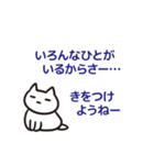 管理者が使いやすいスタンプ(ねこver.)（個別スタンプ：32）