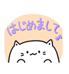 【オープンチャット用】しろねこスタンプ（個別スタンプ：2）