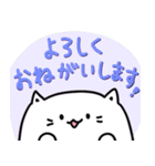 【オープンチャット用】しろねこスタンプ（個別スタンプ：3）