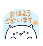 【オープンチャット用】しろねこスタンプ（個別スタンプ：4）