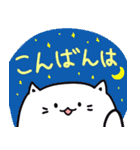 【オープンチャット用】しろねこスタンプ（個別スタンプ：6）