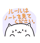 【オープンチャット用】しろねこスタンプ（個別スタンプ：9）