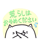 【オープンチャット用】しろねこスタンプ（個別スタンプ：13）