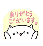 【オープンチャット用】しろねこスタンプ（個別スタンプ：16）