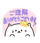 【オープンチャット用】しろねこスタンプ（個別スタンプ：19）