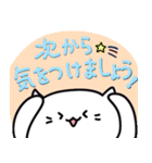 【オープンチャット用】しろねこスタンプ（個別スタンプ：25）