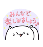 【オープンチャット用】しろねこスタンプ（個別スタンプ：27）