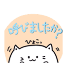 【オープンチャット用】しろねこスタンプ（個別スタンプ：37）