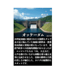 【架空世界遺産】(詳しい解説付き)（個別スタンプ：13）