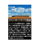 【架空世界遺産】(詳しい解説付き)（個別スタンプ：40）