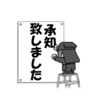 黒子。です！ Part2（個別スタンプ：9）