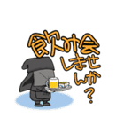 黒子。です！ Part2（個別スタンプ：13）