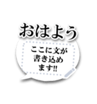 書き込める！！シンプルでか文字フレーム！！（個別スタンプ：1）