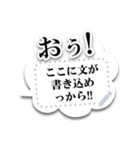 書き込める！！シンプルでか文字フレーム！！（個別スタンプ：4）