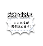 書き込める！！シンプルでか文字フレーム！！（個別スタンプ：6）