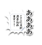 書き込める！！シンプルでか文字フレーム！！（個別スタンプ：13）