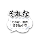 書き込める！！シンプルでか文字フレーム！！（個別スタンプ：14）