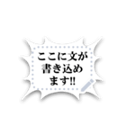 書き込める！！シンプルでか文字フレーム！！（個別スタンプ：15）