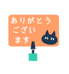 くろねこと敬語④【謝意を伝えるメモ】（個別スタンプ：1）