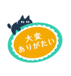 くろねこと敬語④【謝意を伝えるメモ】（個別スタンプ：4）