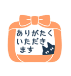 くろねこと敬語④【謝意を伝えるメモ】（個別スタンプ：5）