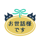 くろねこと敬語④【謝意を伝えるメモ】（個別スタンプ：6）