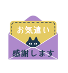 くろねこと敬語④【謝意を伝えるメモ】（個別スタンプ：9）