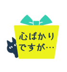 くろねこと敬語④【謝意を伝えるメモ】（個別スタンプ：11）