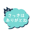 くろねこと敬語④【謝意を伝えるメモ】（個別スタンプ：13）