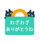 くろねこと敬語④【謝意を伝えるメモ】（個別スタンプ：16）