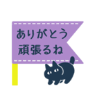 くろねこと敬語④【謝意を伝えるメモ】（個別スタンプ：17）