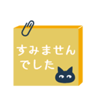 くろねこと敬語④【謝意を伝えるメモ】（個別スタンプ：22）