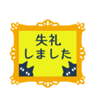 くろねこと敬語④【謝意を伝えるメモ】（個別スタンプ：24）