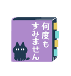 くろねこと敬語④【謝意を伝えるメモ】（個別スタンプ：25）