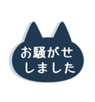 くろねこと敬語④【謝意を伝えるメモ】（個別スタンプ：27）