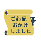 くろねこと敬語④【謝意を伝えるメモ】（個別スタンプ：29）