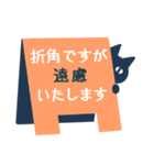 くろねこと敬語④【謝意を伝えるメモ】（個別スタンプ：30）