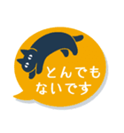 くろねこと敬語④【謝意を伝えるメモ】（個別スタンプ：32）