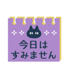 くろねこと敬語④【謝意を伝えるメモ】（個別スタンプ：34）