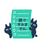 くろねこと敬語④【謝意を伝えるメモ】（個別スタンプ：35）