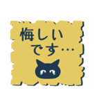 くろねこと敬語④【謝意を伝えるメモ】（個別スタンプ：39）