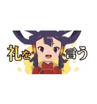 天穂のサクナヒメ（個別スタンプ：3）