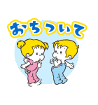 サンリオキャラクターズ 70's（個別スタンプ：34）