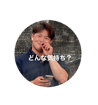 むらやんのひとことスタンプ（個別スタンプ：4）