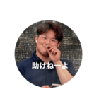 むらやんのひとことスタンプ（個別スタンプ：5）